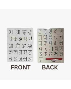 Mehta Toys Hindi Tracing Board Wood 1 Pc Multicolour
