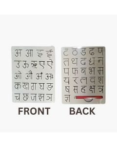 Mehta Toys Hindi Tracing Board Wood 1 Pc Multicolour