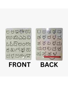 Mehta Toys Kannada Tracing Board Wood 1 Pc Multicolour