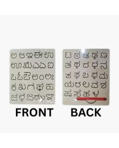 Mehta Toys Kannada Tracing Board Wood 1 Pc Multicolour