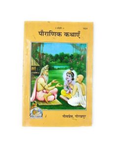Gita Press Pauranik Kathayen (Hindi) Book Code-1624 1 Pc