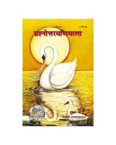 Gita Press Prashnottar-Manimala(Hindi) Book Code-1175 1 Pc