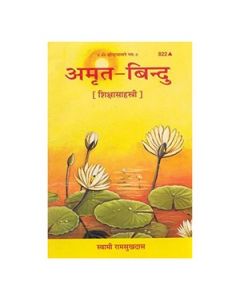 Gita Press Amrit Bindu (Hindi) Book Code-822 1 Pc