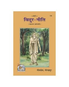Gita Press Vidur Neeti (Hindi) Book Code-136 1 Pc