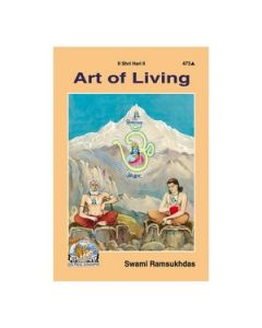 Gita Press Art Of Living (English) Book Code -473 1 Pc