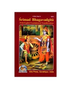 Gita Press Bhagvad Gita Roman (English) Book Code -1411 1 Pc