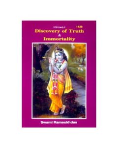 Gita Press Discovery Of Truth And Immortality (English) Book Code -1438 1 Pc