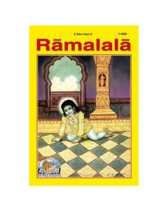 Gita Press Ramlala (English) Book Code -1492 1 Pc