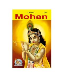 Gita Press Mohan (English) Book Code -1491 1 Pc