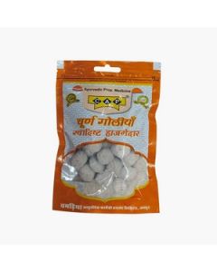 CAP Kutta Anardana Goli Pouch 100 Gm